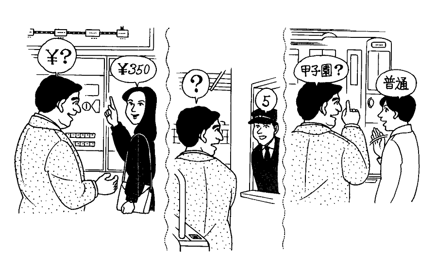 Bài 5: Tôi sẽ đi đến.