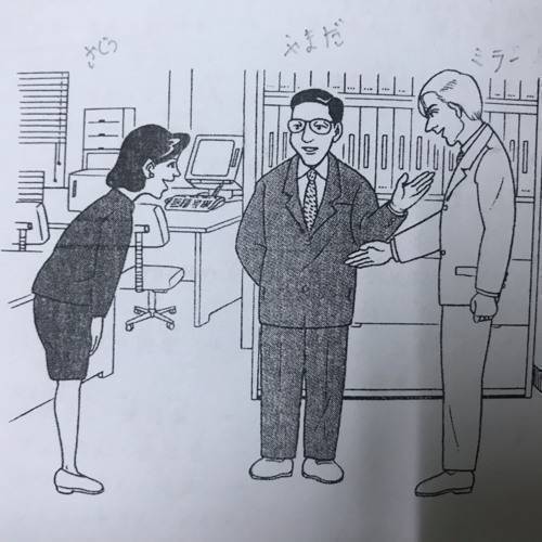 🗣️ Minna no Nihongo – Bài 1 (会話 / Kaiwa)